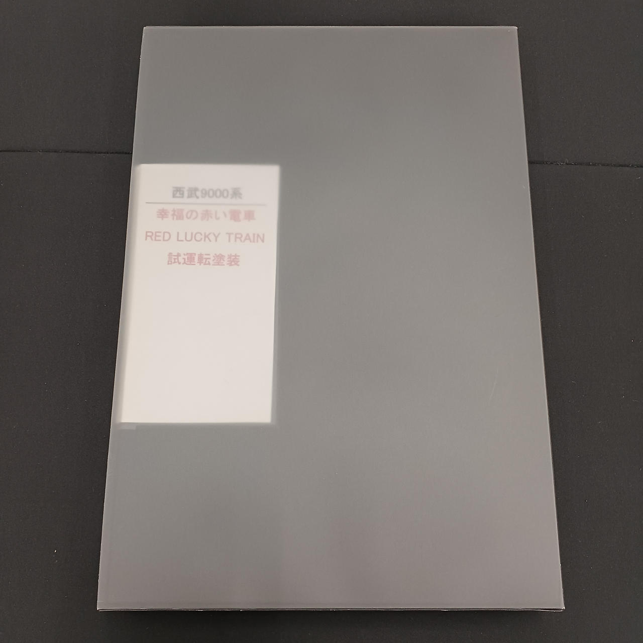 ケースは別物になります