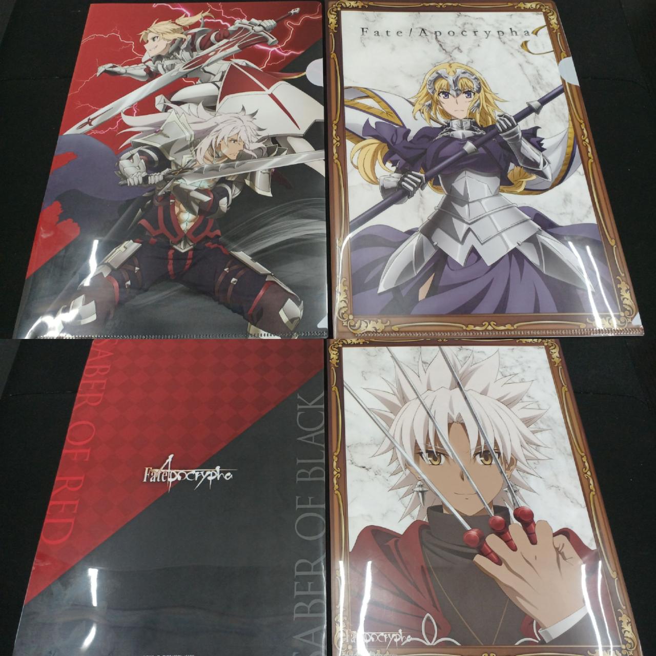 FGO 同人誌・ファイルセット|HARDOFFオフモール（オフモ