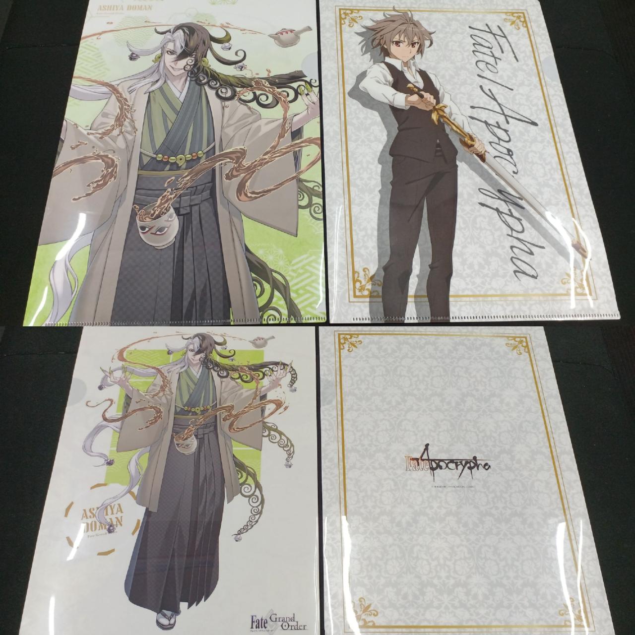 FGO 同人誌・ファイルセット|HARDOFFオフモール（オフモ