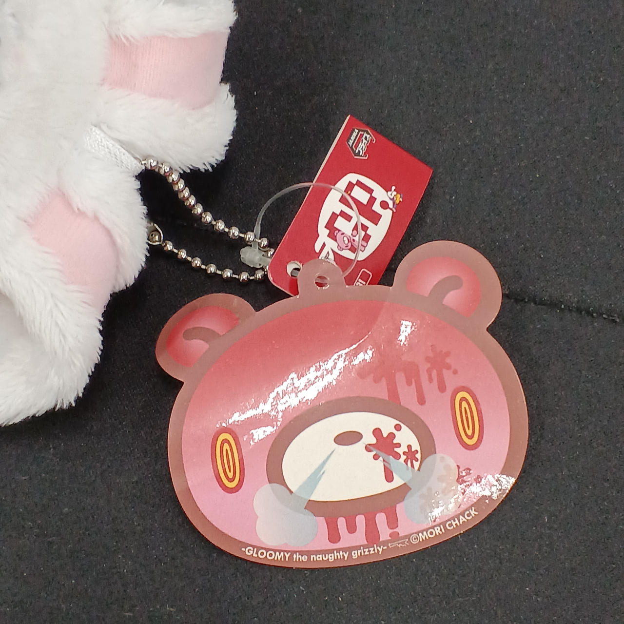 【希少品】グルーミーぬいぐるみ ①モノアシンメトリー　②レースピンク 希少品】グルーミーぬいぐるみ ①モノアシンメトリー ②レース