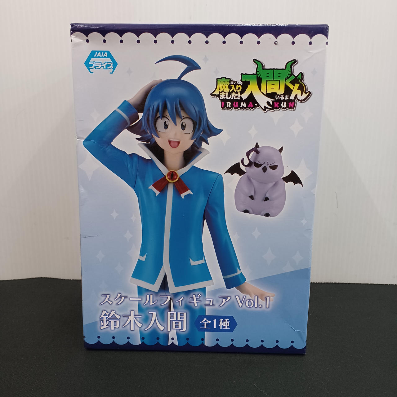 魔入りました入間くん フィギュア