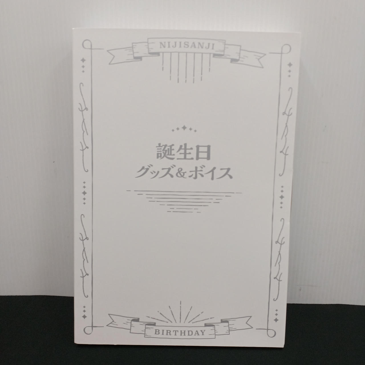 一部未開封品です
