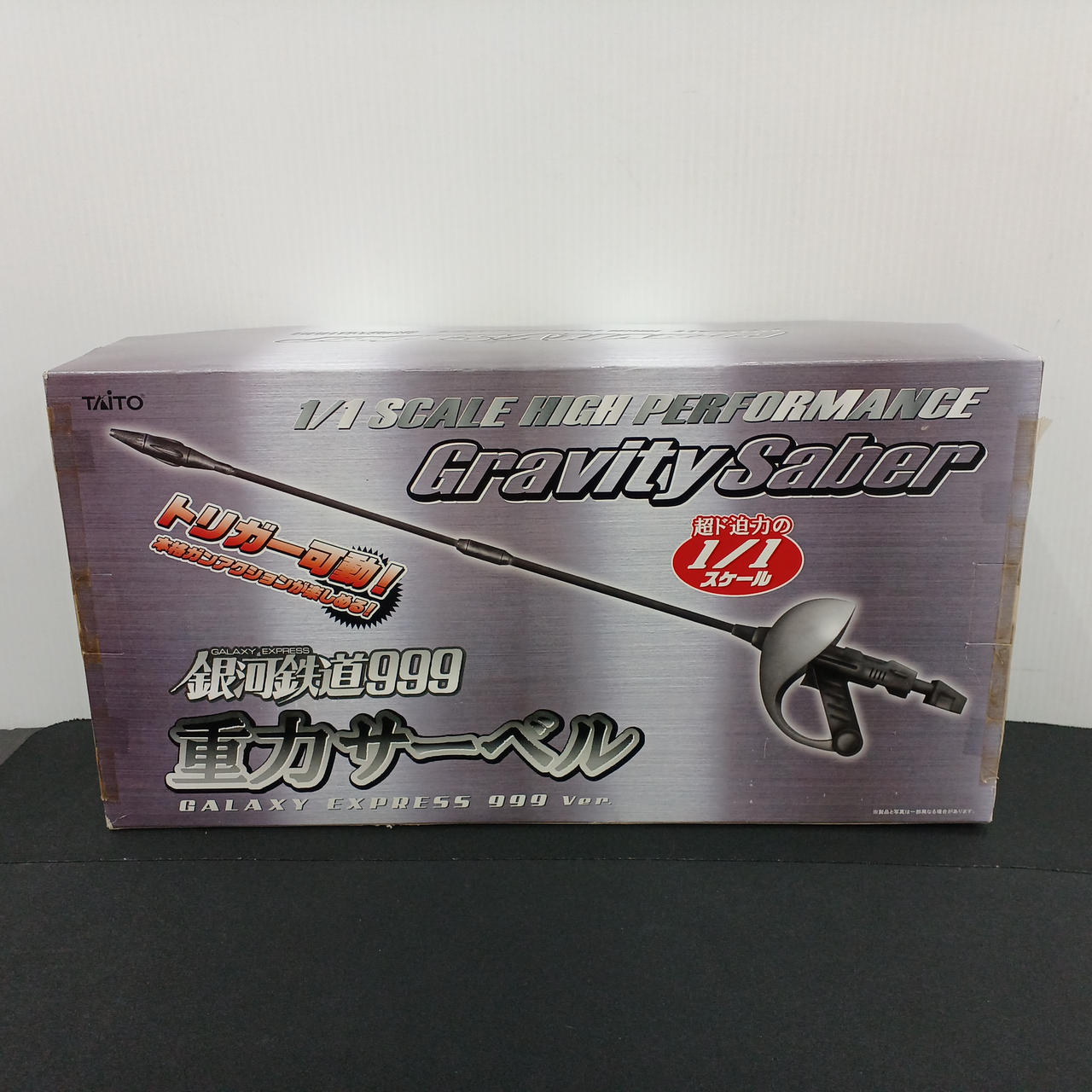 タイトー|銀河鉄道999 重力サーベル|HARDOFFオフモール（オフモ
