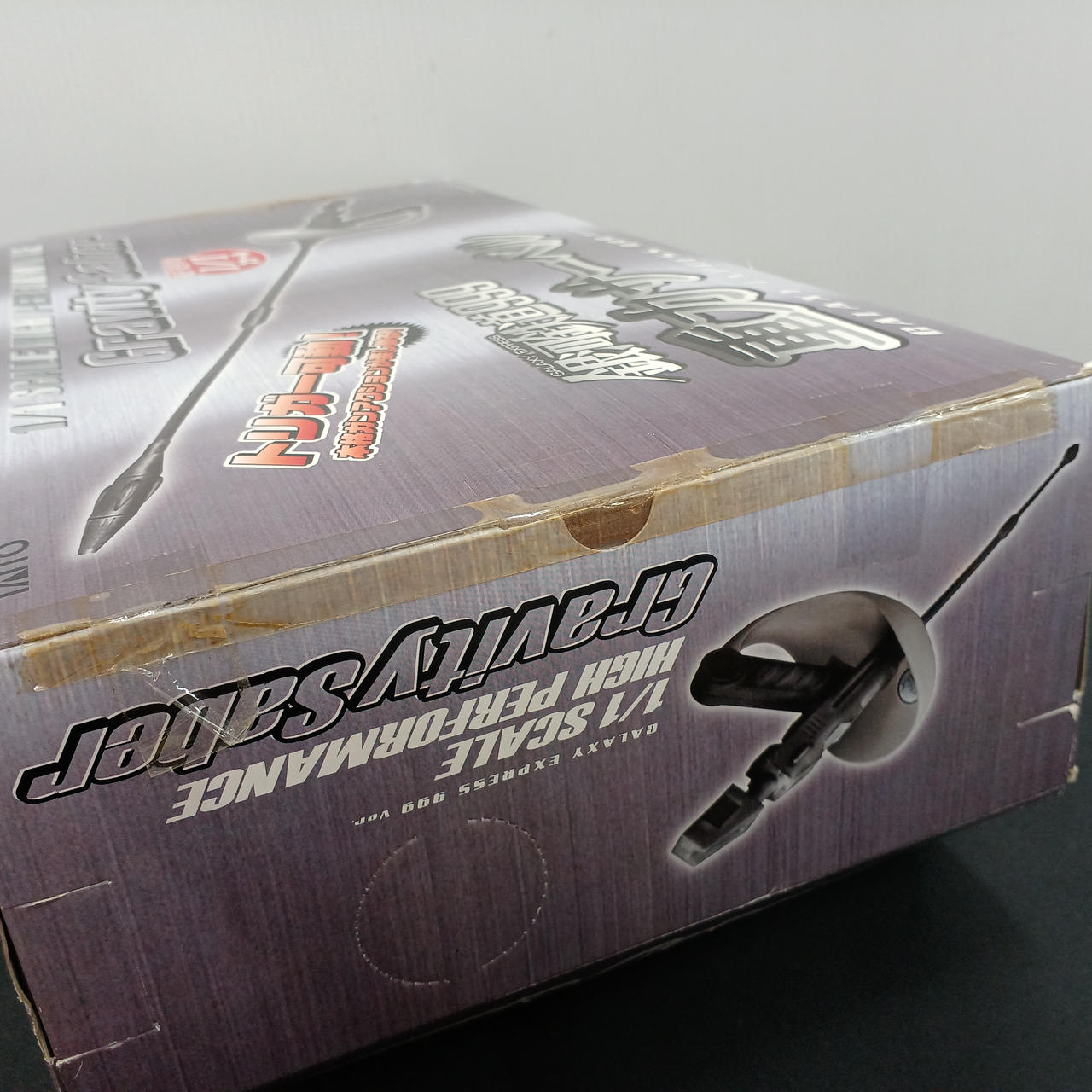 タイトー|銀河鉄道999 重力サーベル|HARDOFFオフモール（オフモ