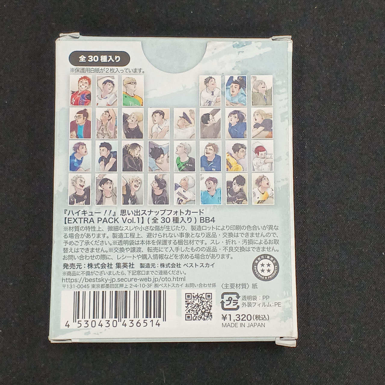 10BOXセット■ハイキュー 思い出スナップフォトカード EXTRA PACK Amazon.co.jp: ハイキュー 思い出スナップフォトカード extra