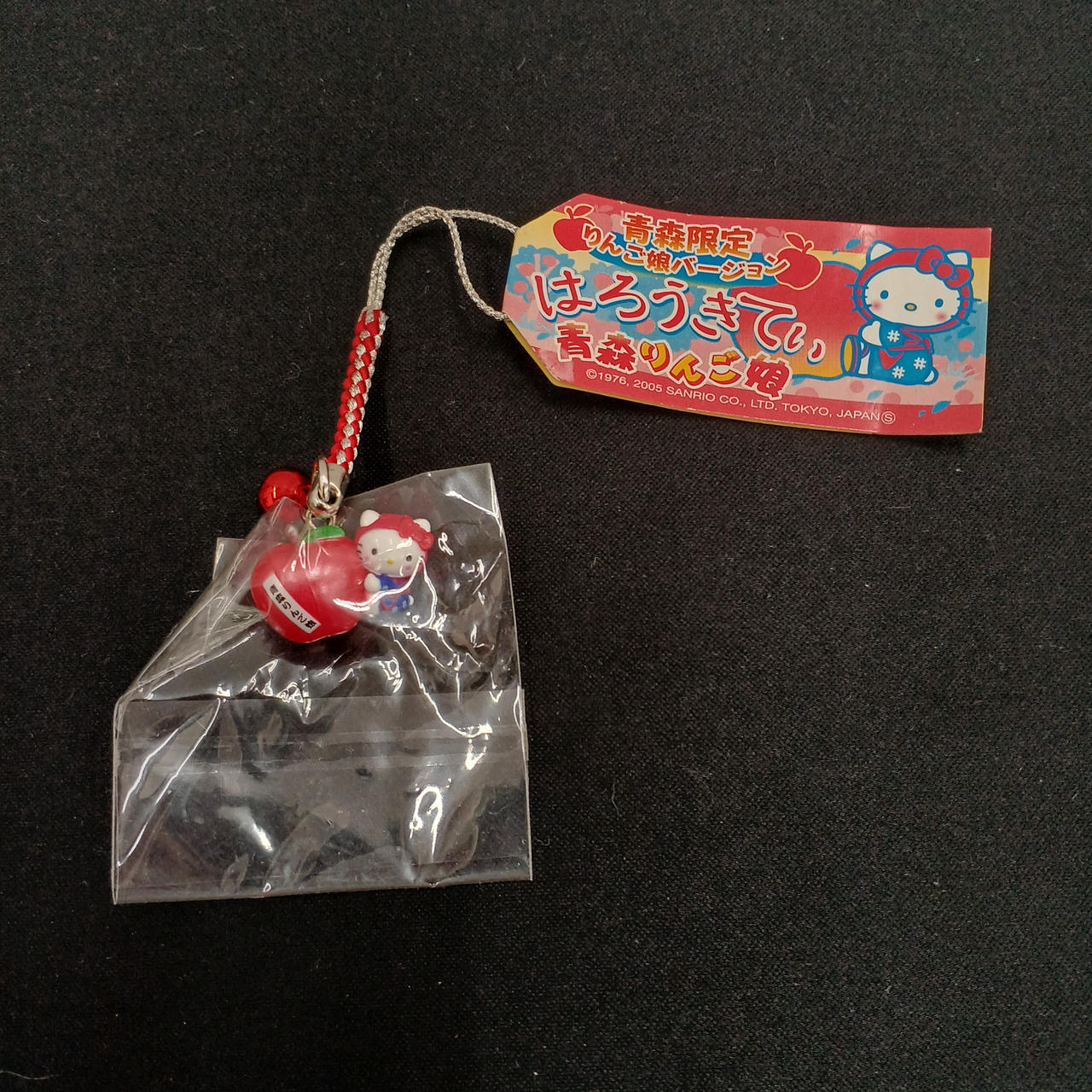 ご当地キティ 青森