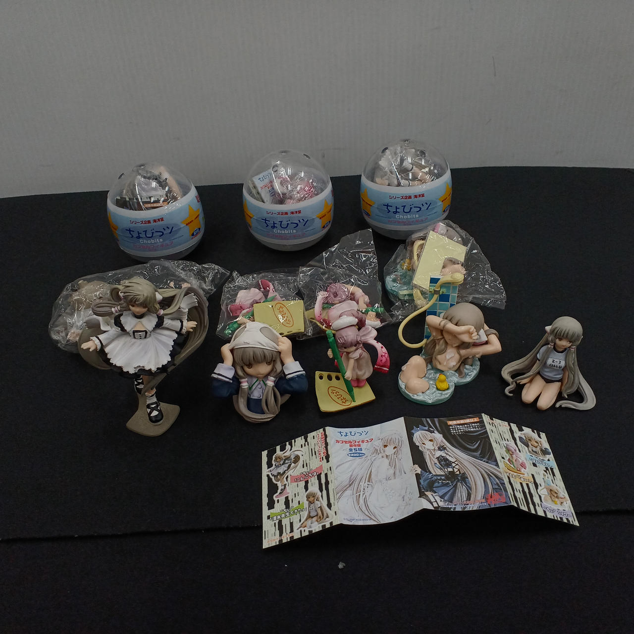 海洋堂|ちょびっツ 原作版|HARDOFFオフモール（オフモ）|2081240000003892