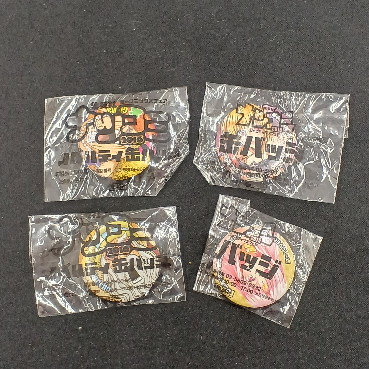 ナツコミ缶バッジ 集英社|ナツコミ 缶バッジ|HARDOFFオフモール（オフモ）|2081240000003910