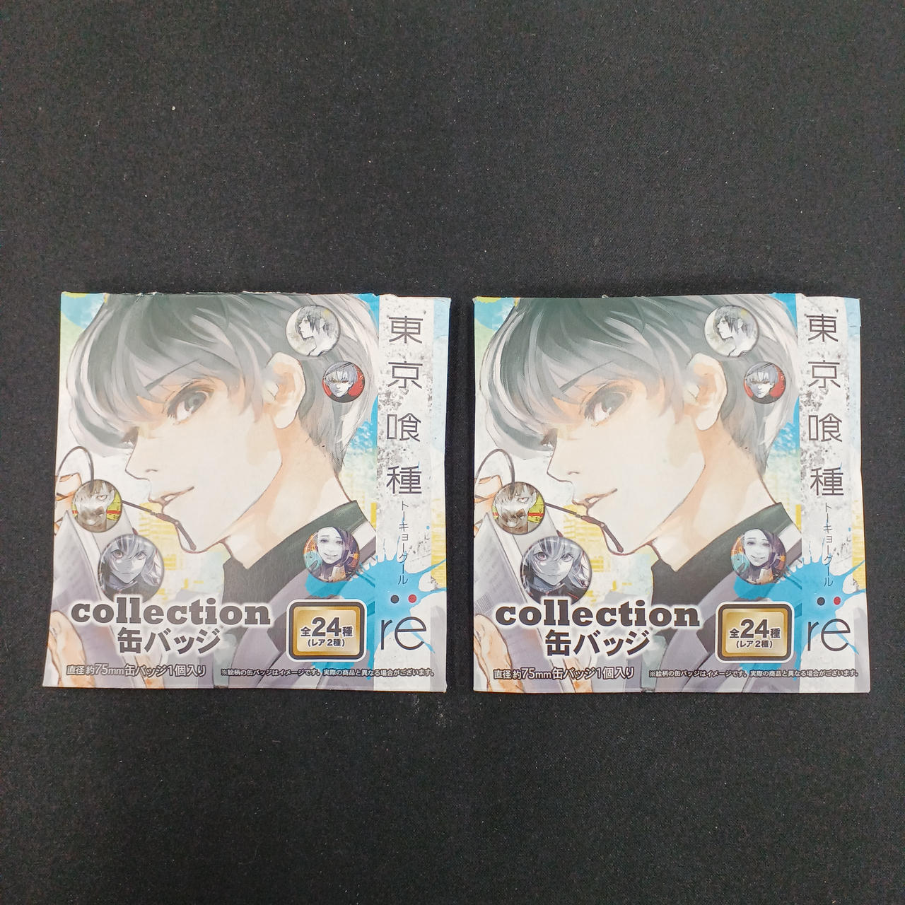 エスアイエス コーポレーション|東京喰種:RE コレクション缶バッジ