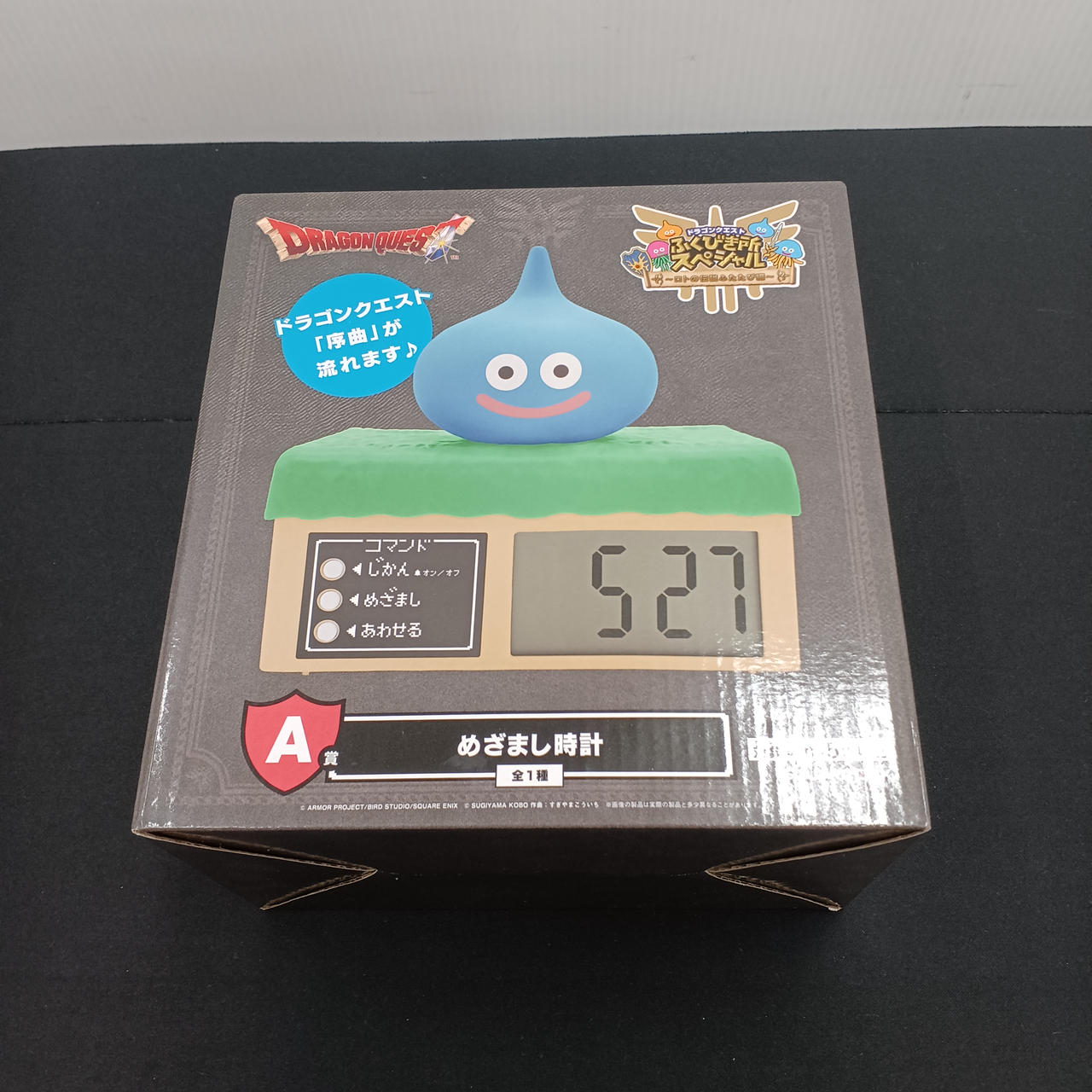 【早いもの勝ち！！さいご賞+オマケ7点付】ドラゴンクエストふくびき所スペシャル 早いもの勝ち！！さいご賞+オマケ7点付】ドラゴンクエストふくびき所