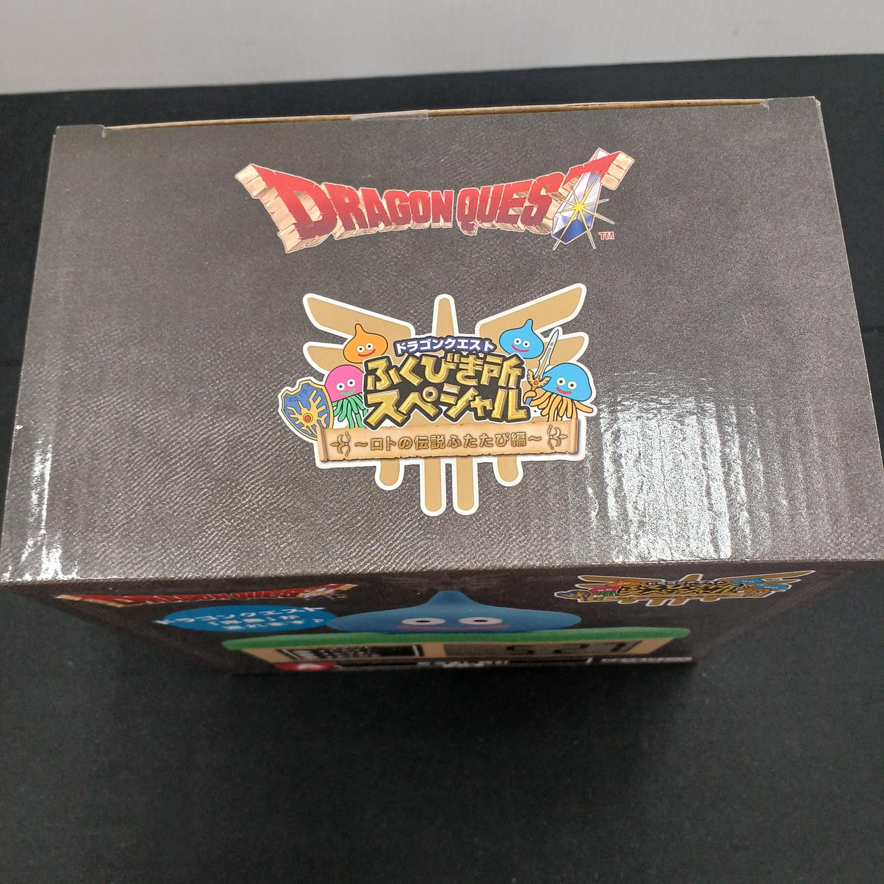 スクウェアエニックス|ドラゴンクエストふくびき所スペシャル|HARDOFF