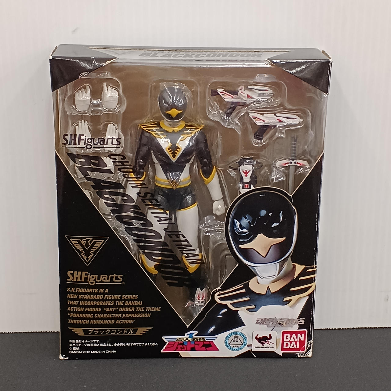 外箱イタミ、取説汚れあり