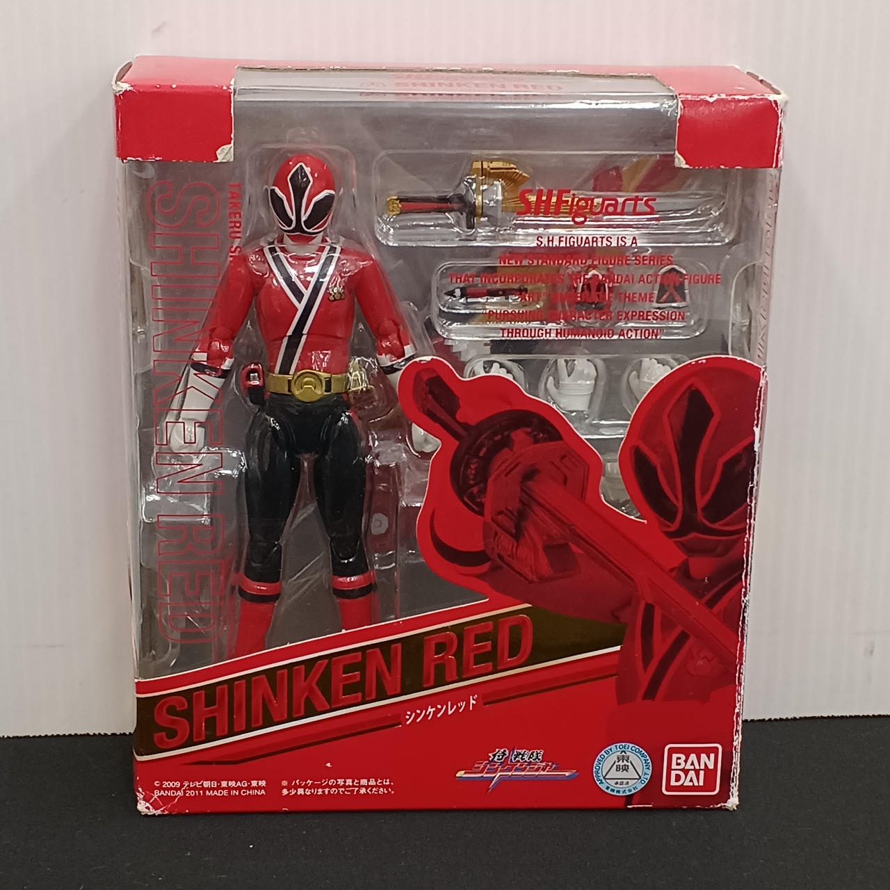 外箱イタミあり