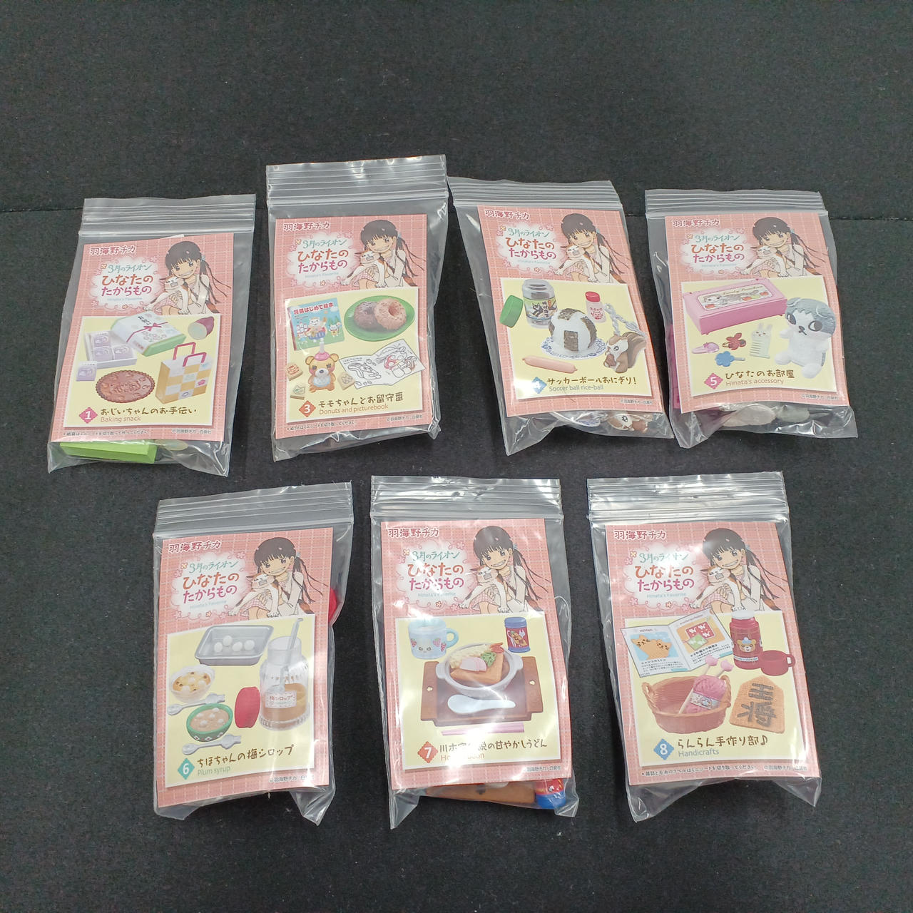 フルコンプではありません