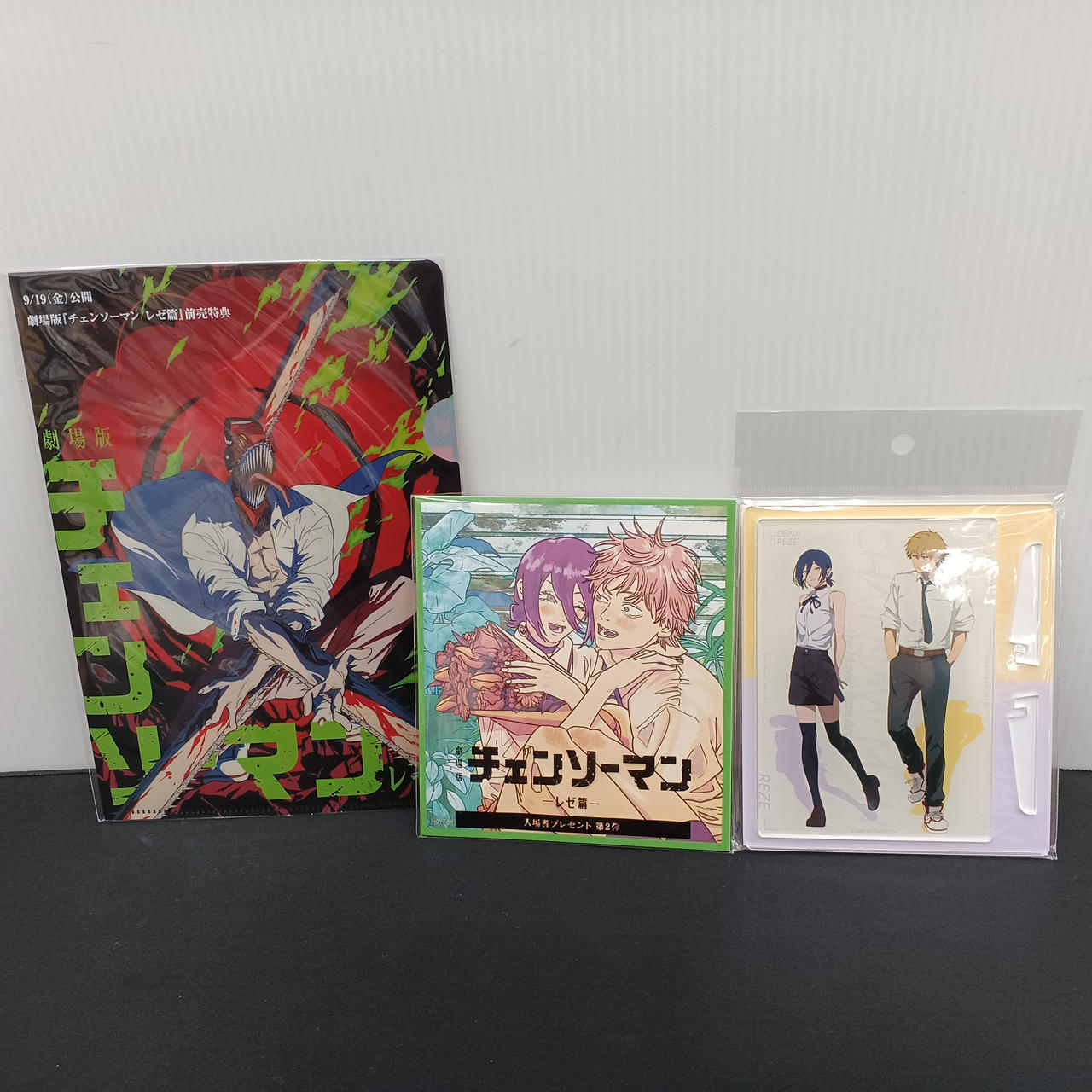 チェンソーマン -レゼ篇-