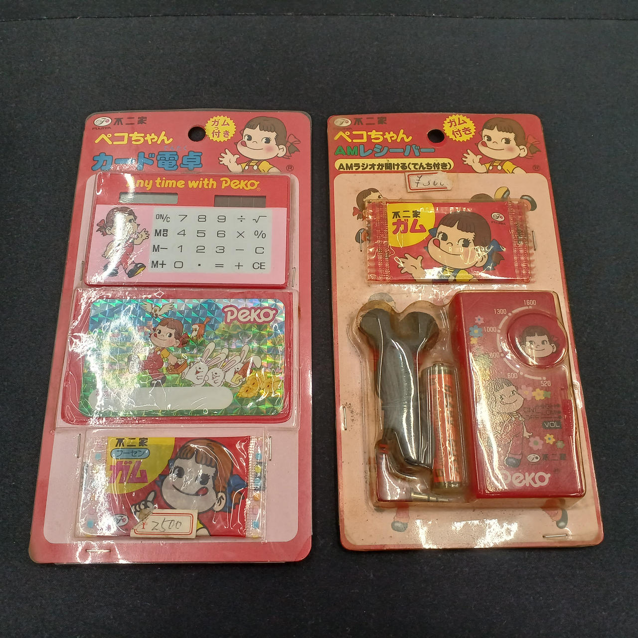 付属のガムは食べないでください