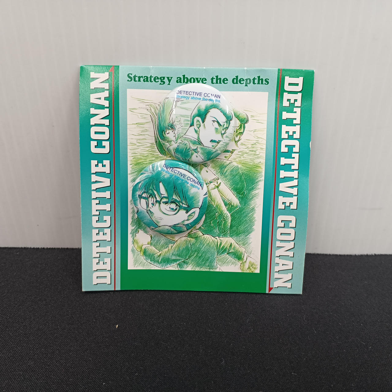 名探偵コナン 水平線上の陰謀