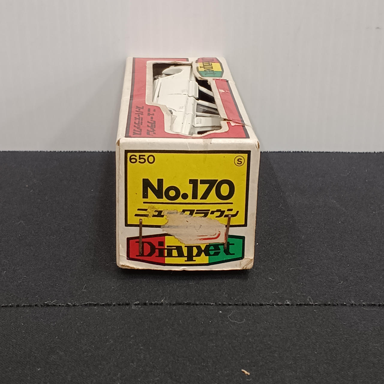 ヨネザワ|ダイヤペット ニュークラウン スーパーデラックス|HARDOFF