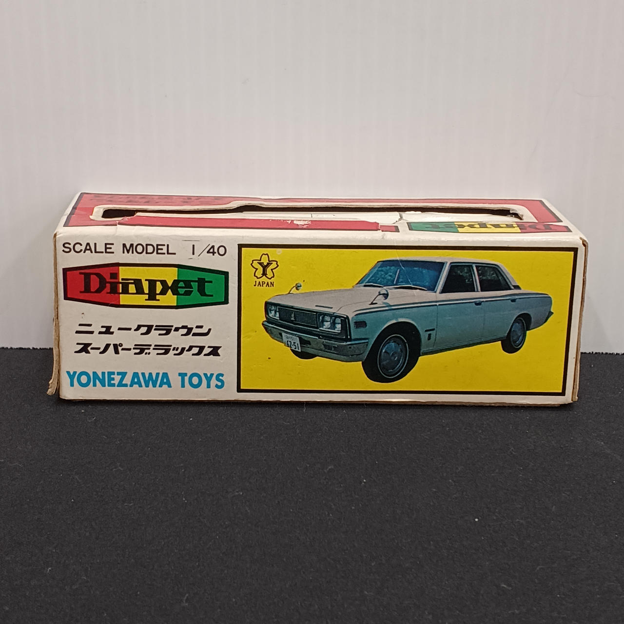 超希少、超美品！ヨネザワ ダイヤペット ウルトラマン マットカー