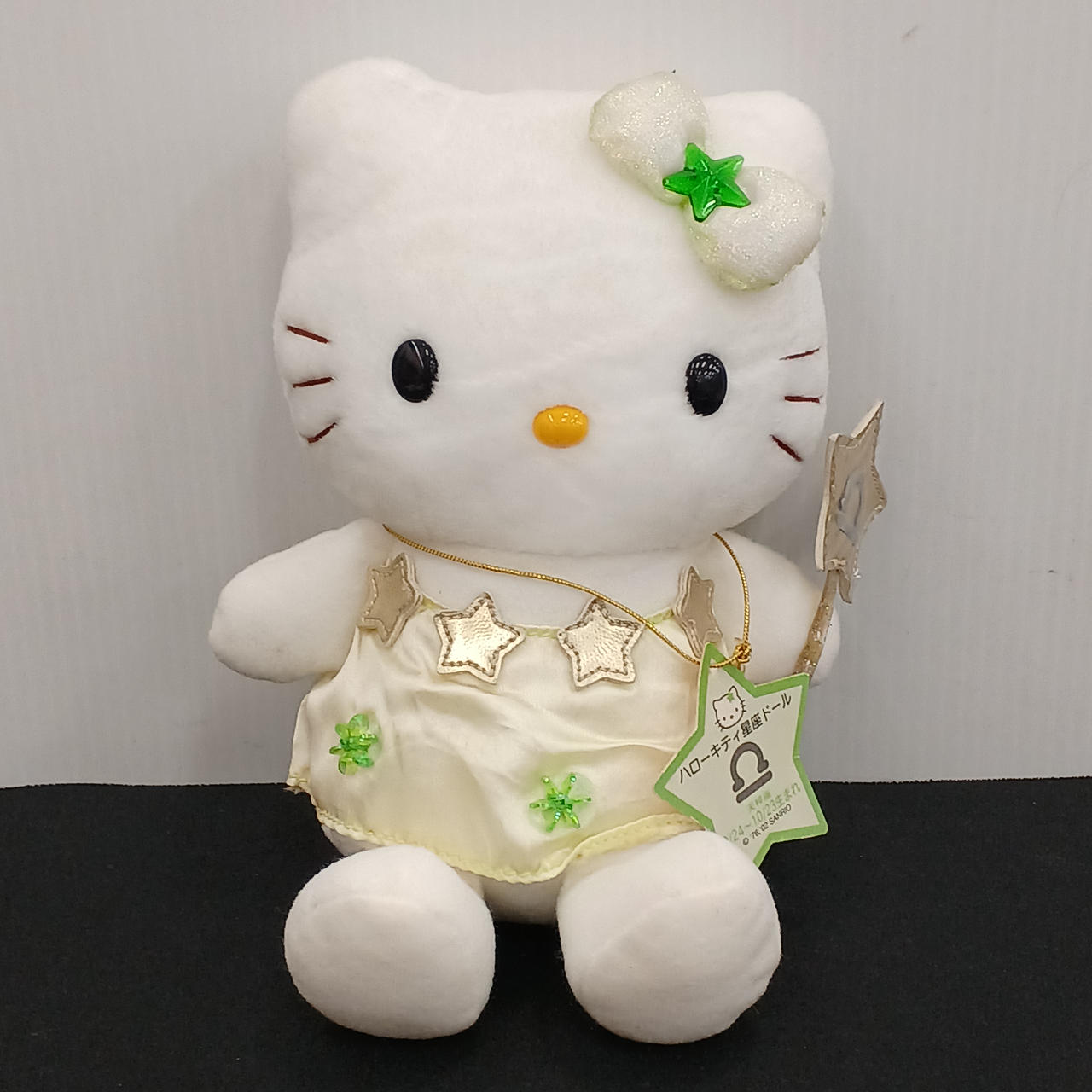 サンリオ|ハローキティ 星座ドール|HARDOFFオフモール（オフモ