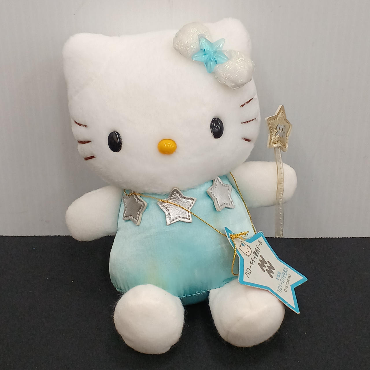 サンリオ|ハローキティ 星座ドール|HARDOFFオフモール（オフモ