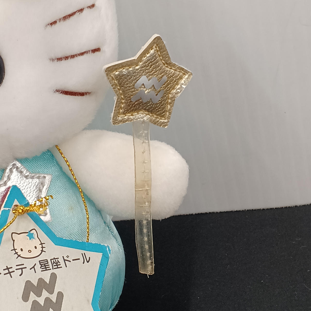 サンリオ|ハローキティ 星座ドール|HARDOFFオフモール（オフモ