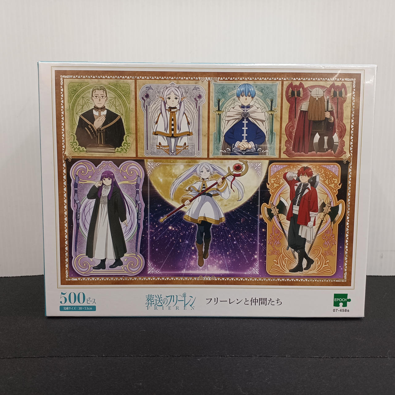 未開封品