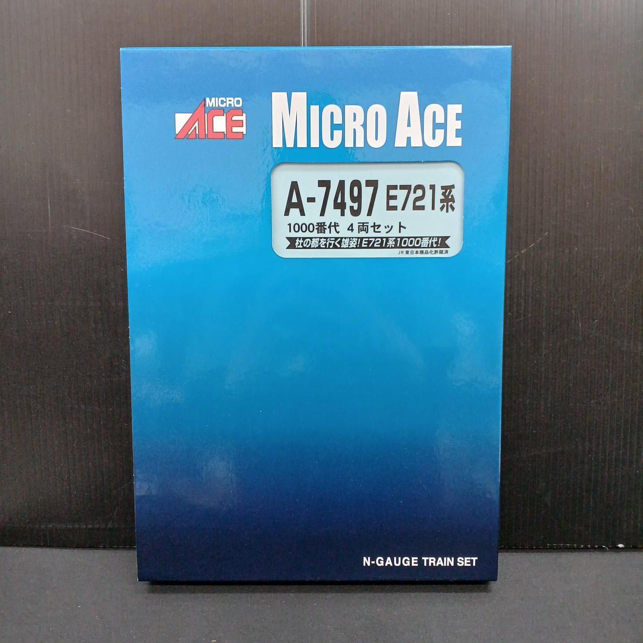 マイクロエース|E721系1000番代 4両セット|【ハードオフ公式通販】オフ