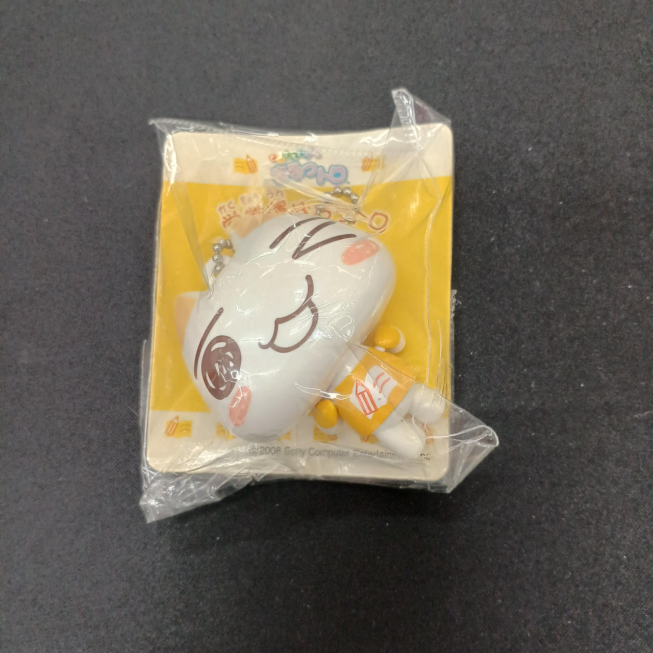 未開封品