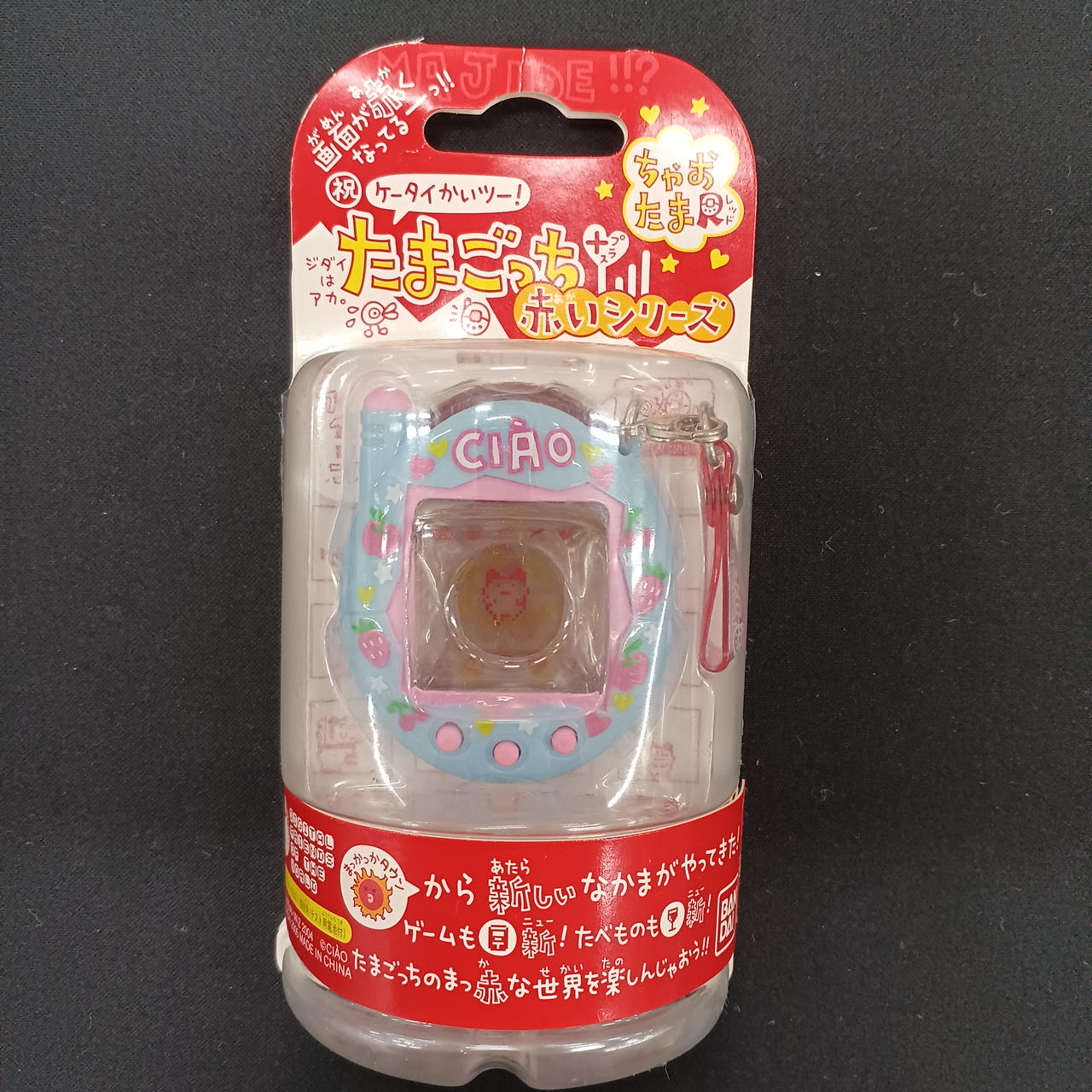 未開封品