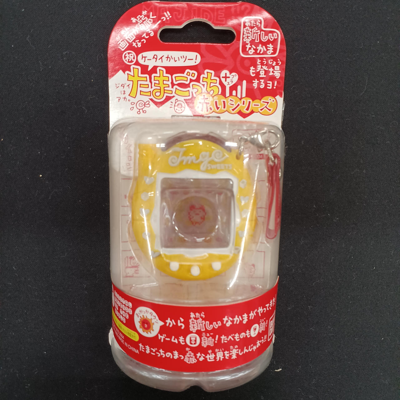 未開封品