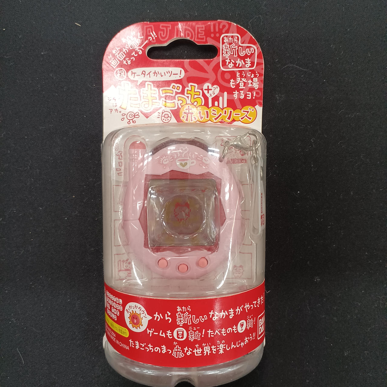 未開封品