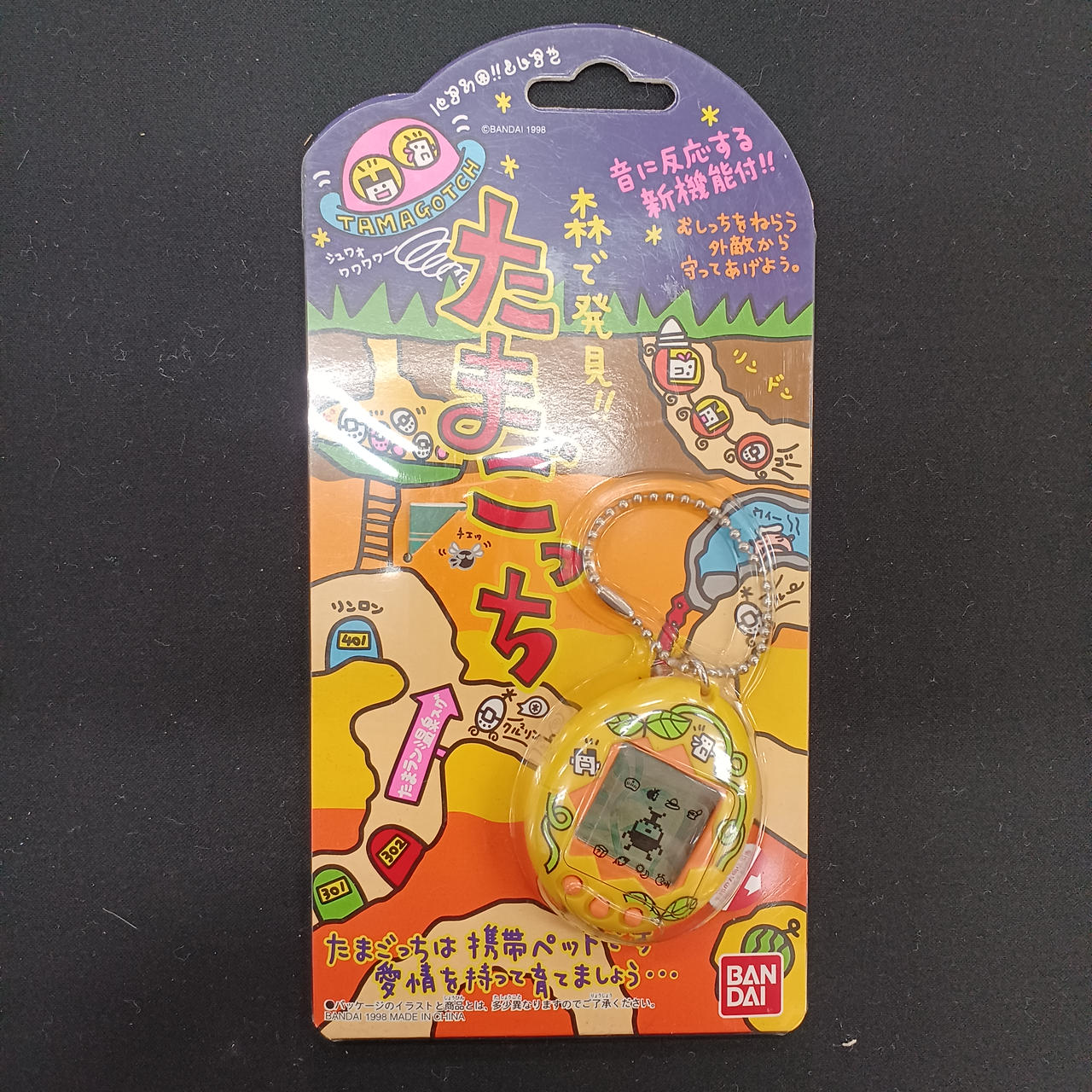 未開封品