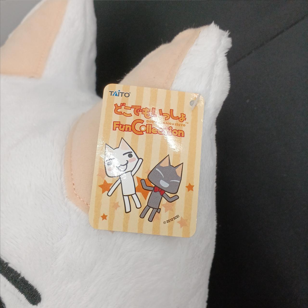 タイトー|どこでもいっしょ ファンコレクション|HARDOFFオフ