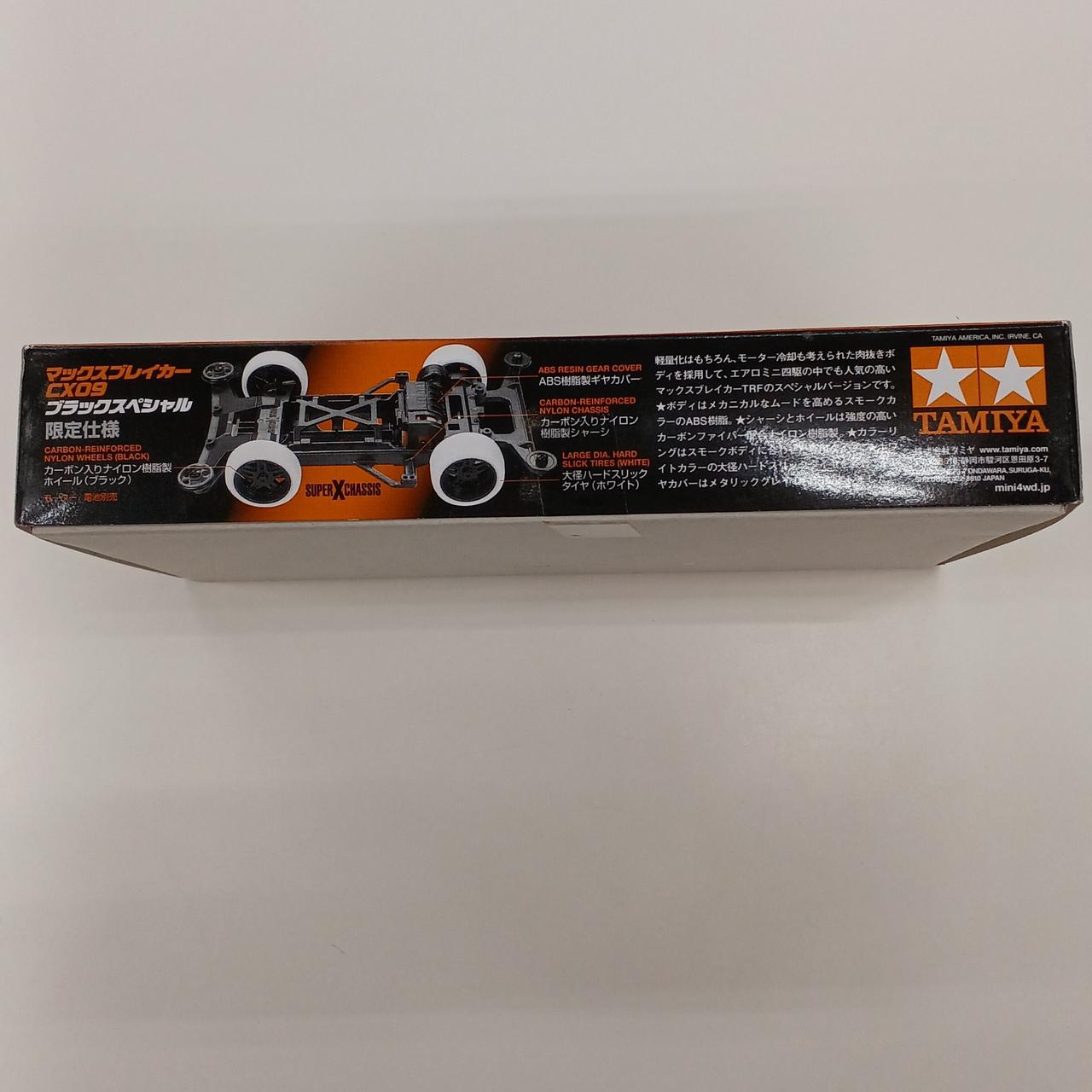 タミヤ|マックスブレイカーCX09 ブラックスペシャル|HARDOFFオフ