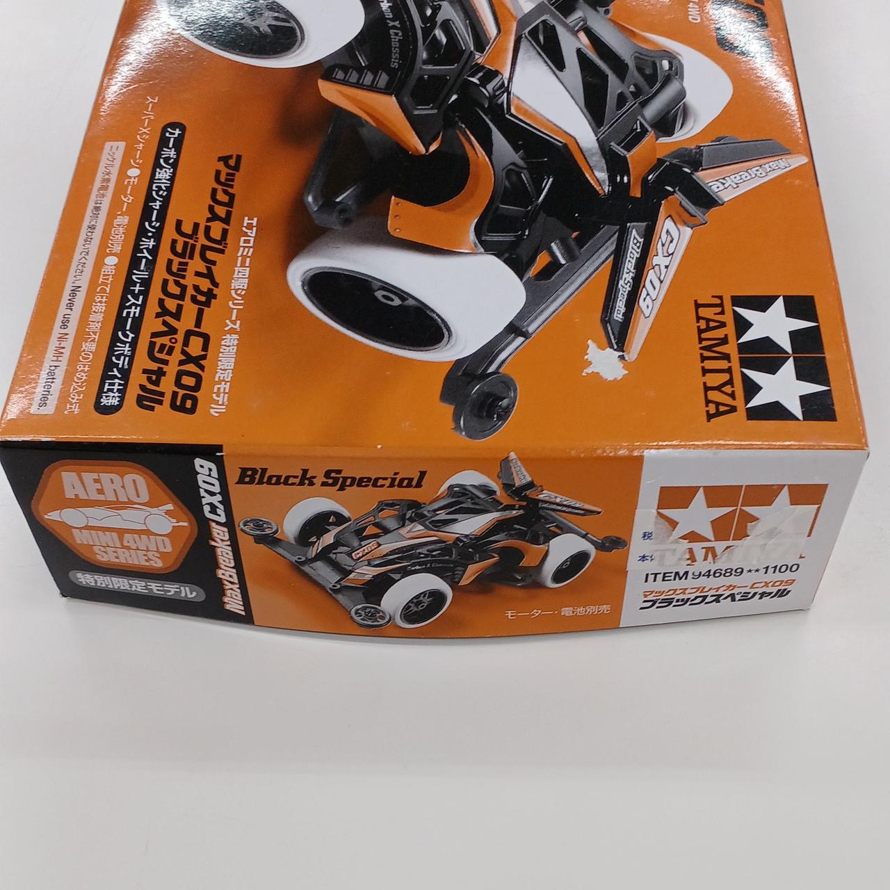 ミニ四駆　マックスブレイカーCX09ブラックスペシャル Amazon | ミニ四駆。マックスブレイカーCX09 ブラックスペシャル