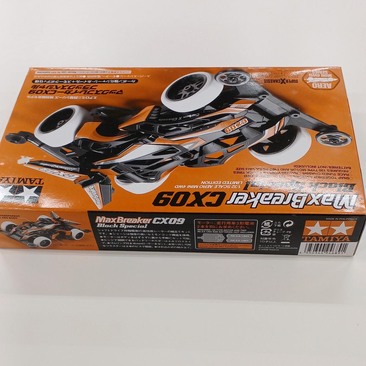 タミヤ|マックスブレイカーCX09 ブラックスペシャル|HARDOFFオフ