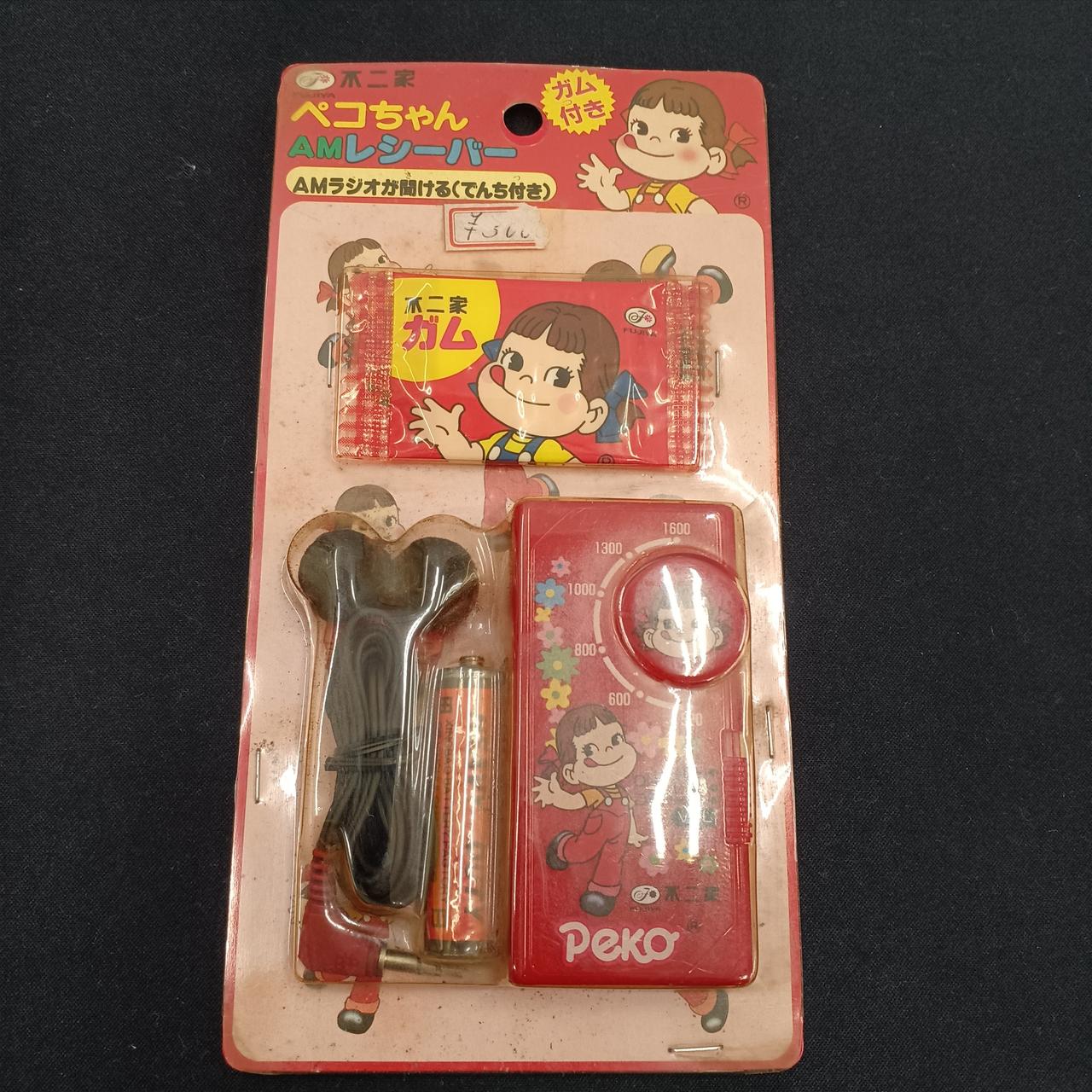 電池が腐食してサビがあります