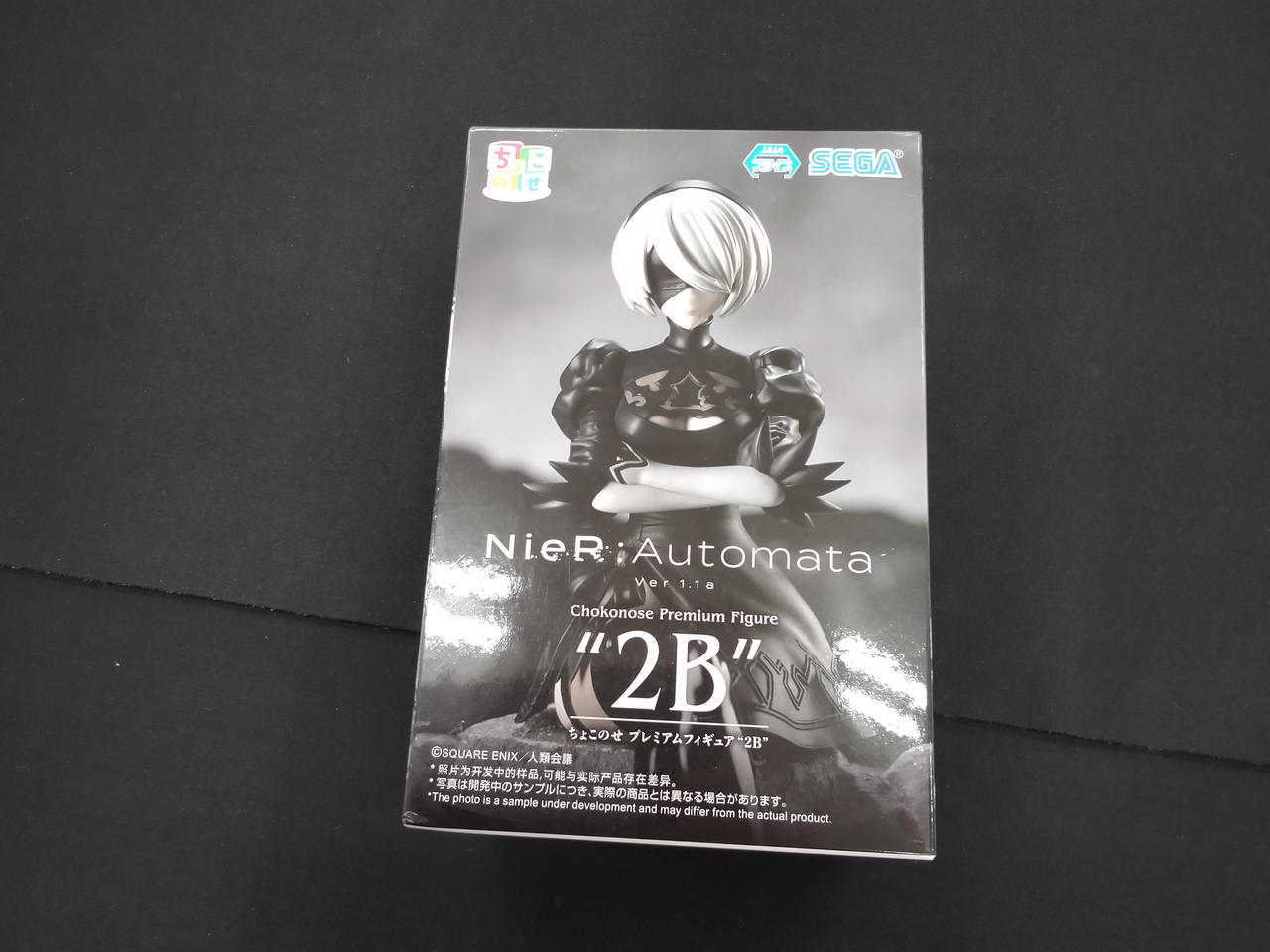 ちょこのせプレミアムフィギュア 2B