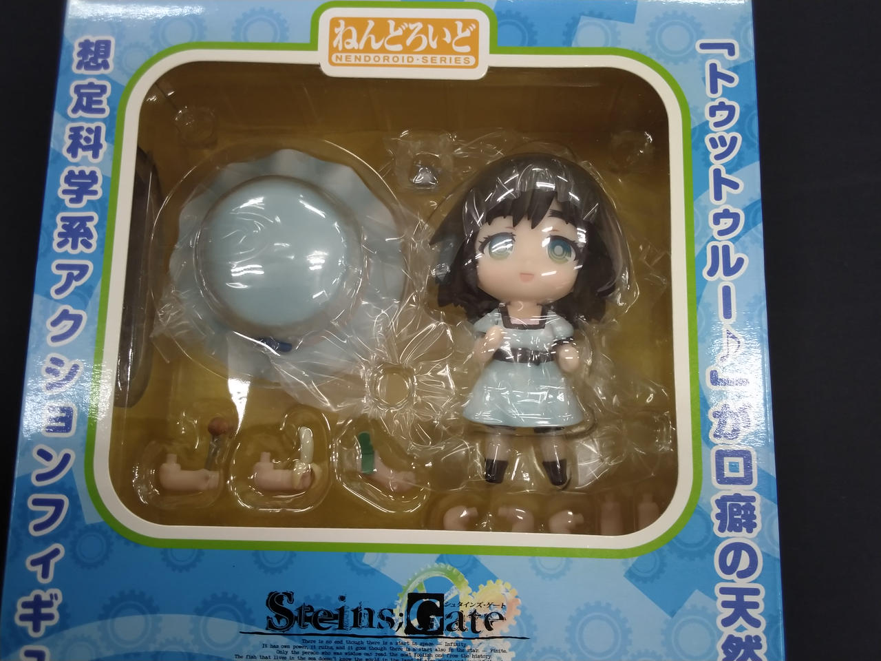 【開封済み】ねんどろいど 椎名まゆり グッドスマイルカンパニー|椎名まゆり ねんどろいど|HARDOFFオフ