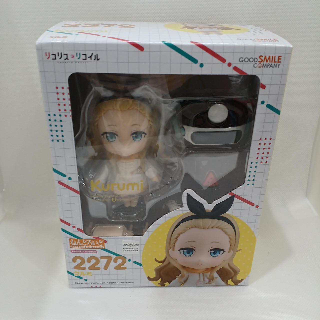 クルミ　特典付き