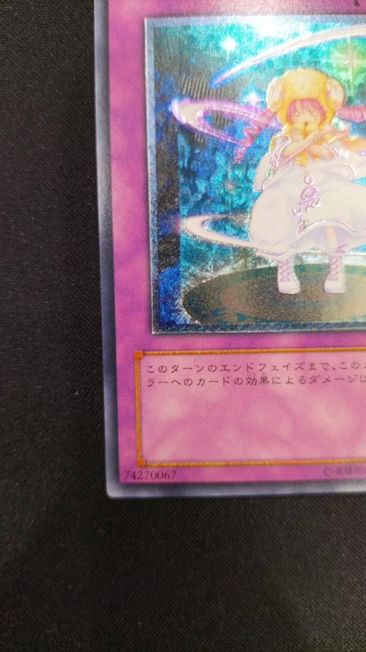 【 鑑定品 PSA9 】　美品　ピケルの魔法陣　レリーフ　　RDS-JP057 鑑定品 PSA9 】 美品 ピケルの魔法陣 レリーフ RDS-JP057 - メルカリ