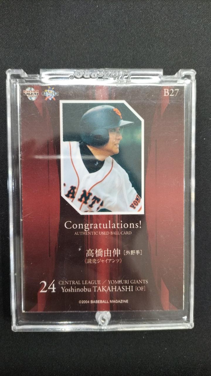 ミントモール / MINT 池袋店 / 2025 BBM 高校野球女子選抜VS