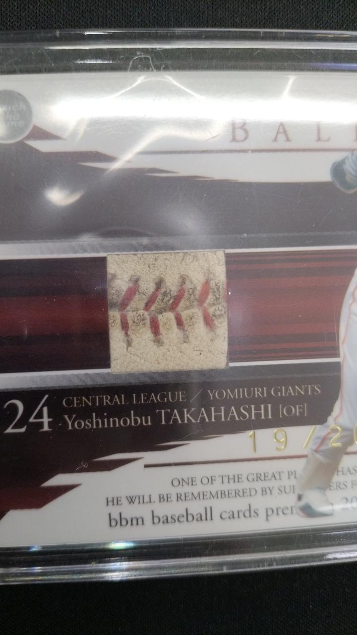 ミントモール / MINT 池袋店 / 2025 BBM 高校野球女子選抜VS