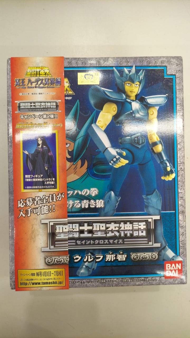 バンダイ 型番：聖闘士聖衣神話 ウルフ那智