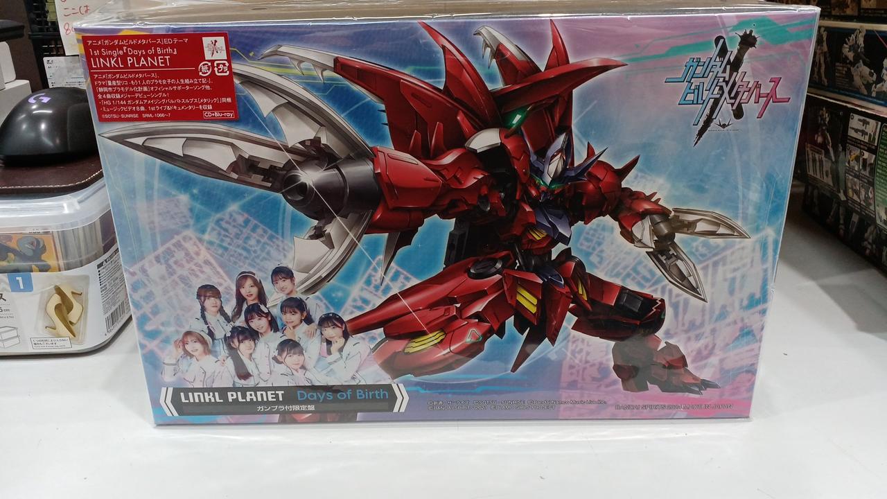 新品】 「ガンダムビルド」EDテーマCD ガンプラ付盤 LINKL PLANET