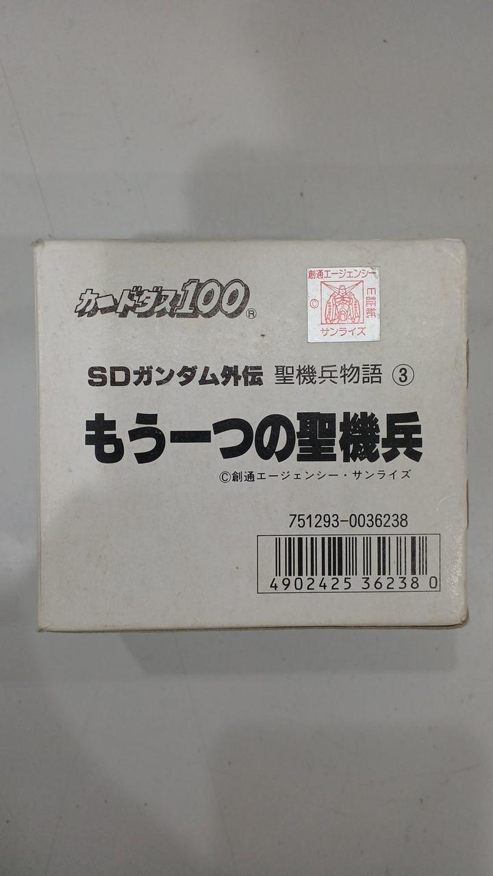 SDガンダム外伝 カードダス