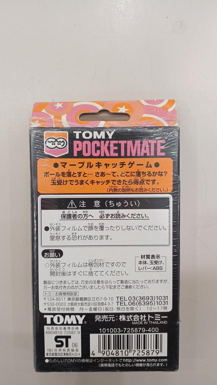 トミー|ポケットメイト|【ハードオフ公式通販】オフモール