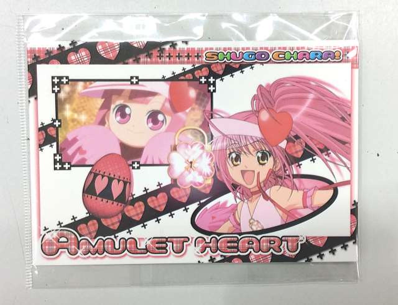 しゅごキャラ! アミュレットハート ブロマイド