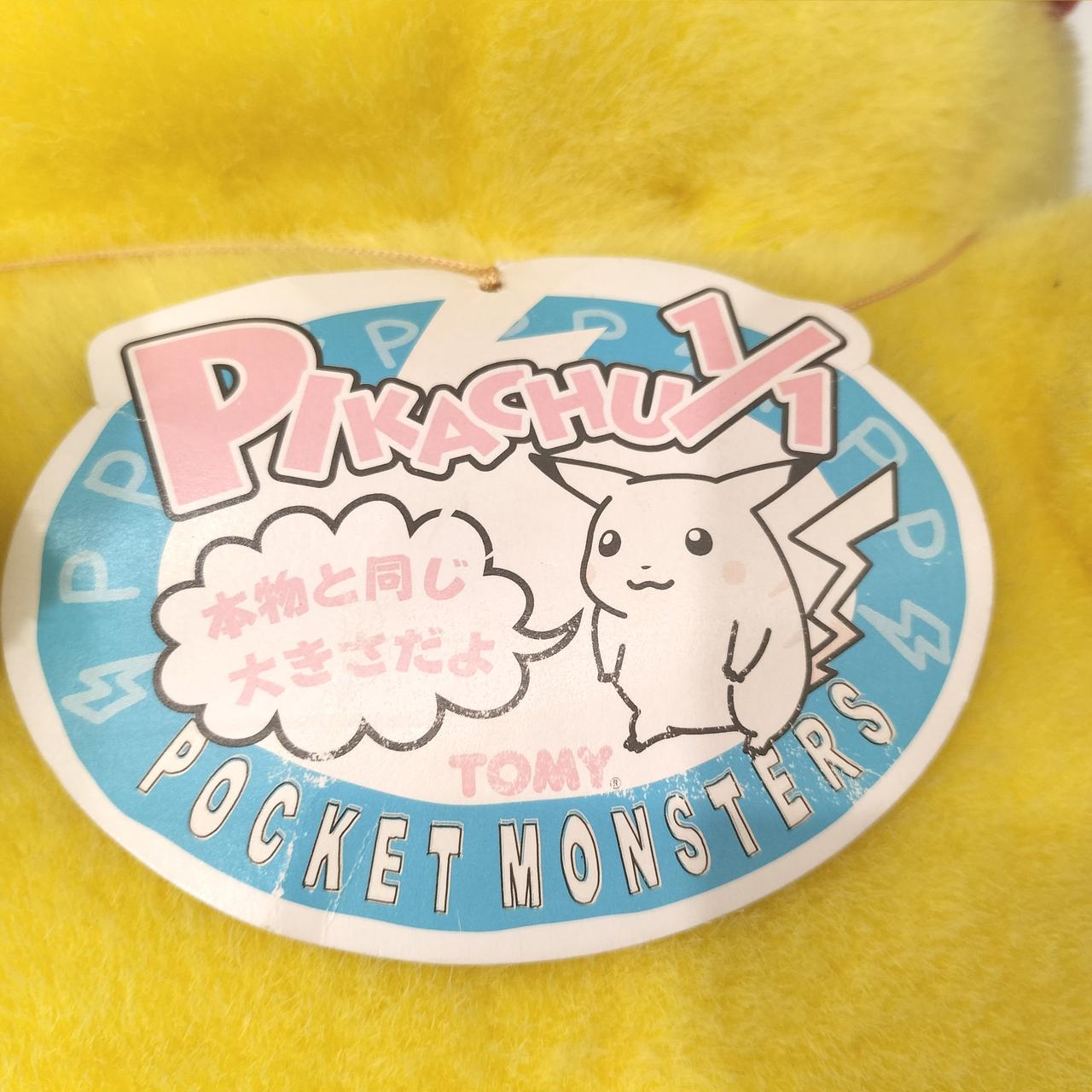 ピカチュウ ぬいぐるみ TOMY タグ無し ピカチュウ ぬいぐるみ TOMY タグ無し 未開封タグ付き初期